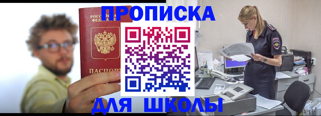 временная регистрация госуслуги в Приморском крае
